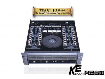 “DE” series Entertainment power amplifier