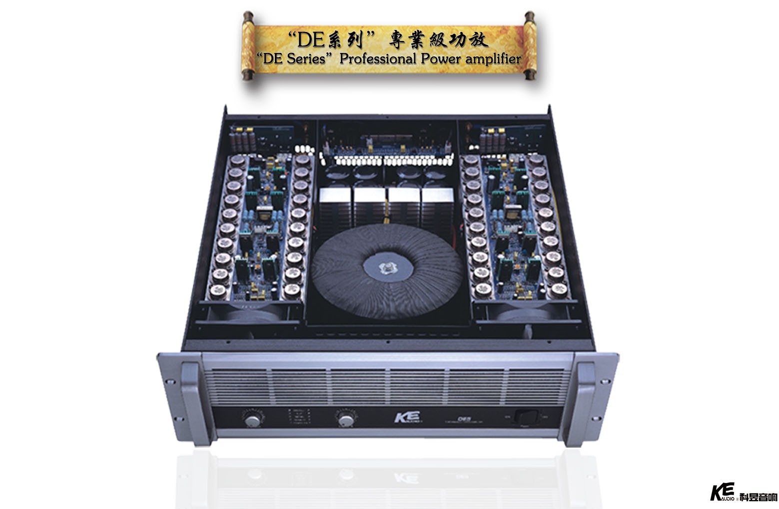 “DE” series Entertainment power amplifier
