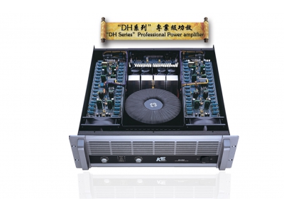 “DH Series”P(pán)rofessional Power amplifier