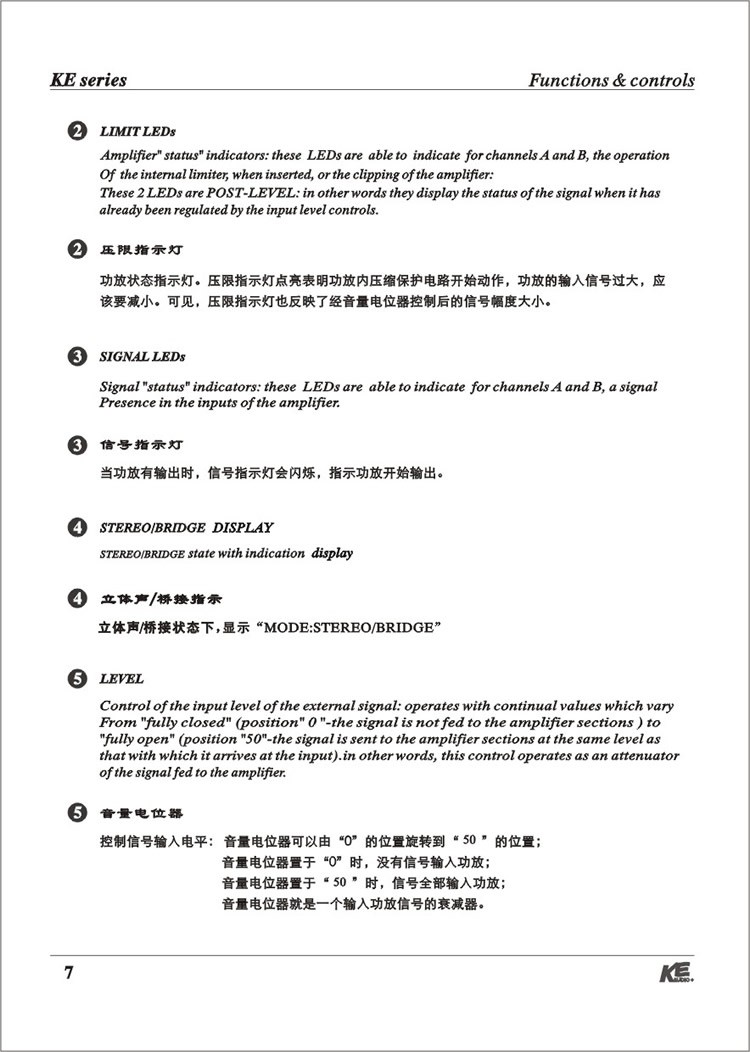 智能功放