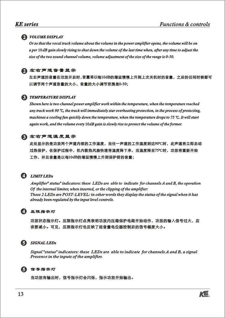 智能功放
