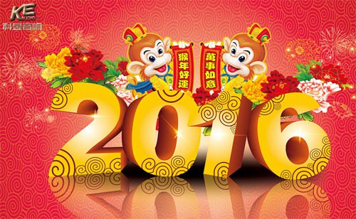 智能功放