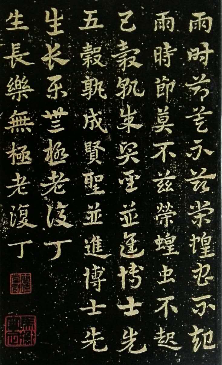 智能功放