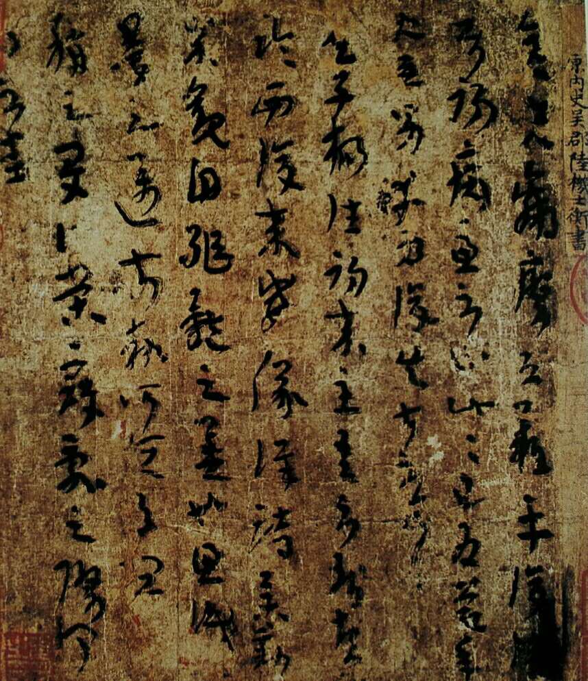 智能功放