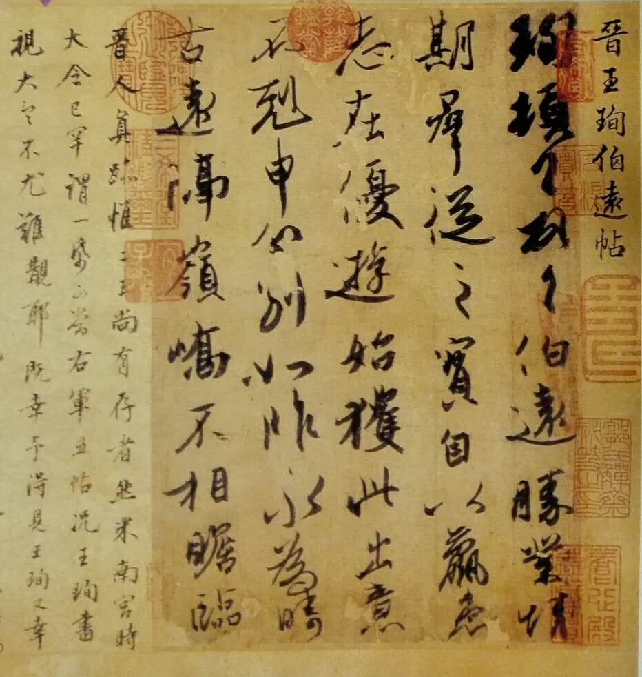 智能功放