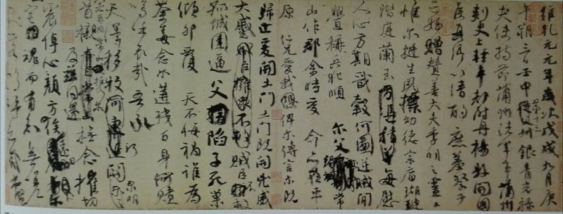 智能功放