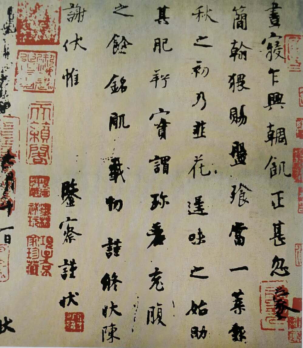 智能功放