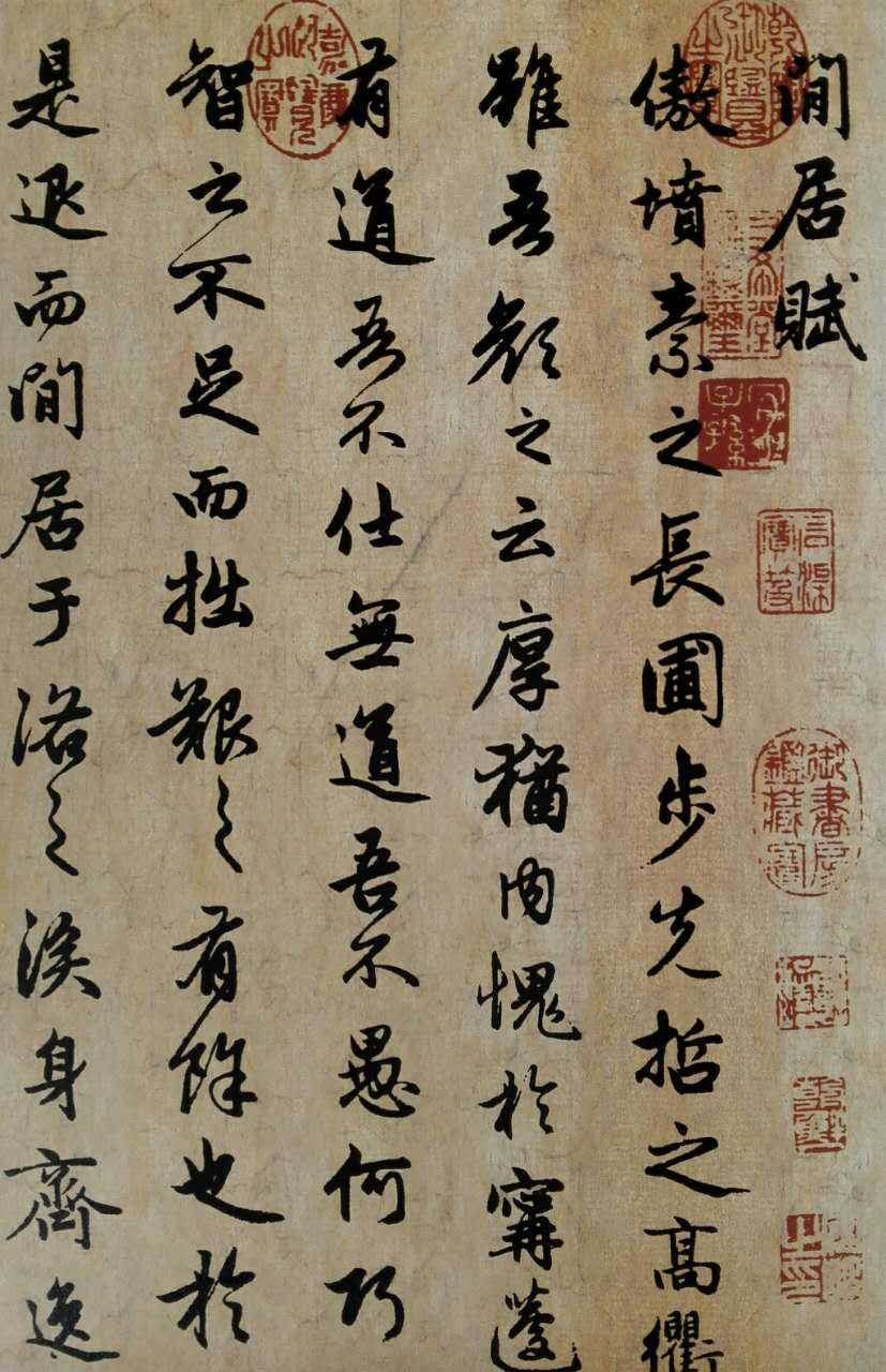 智能功放