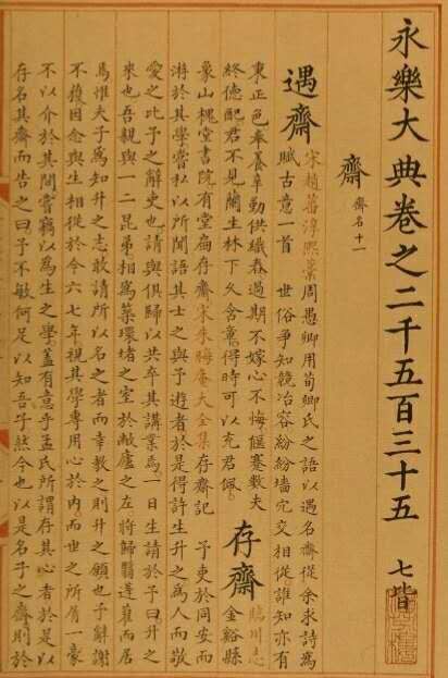 智能功放