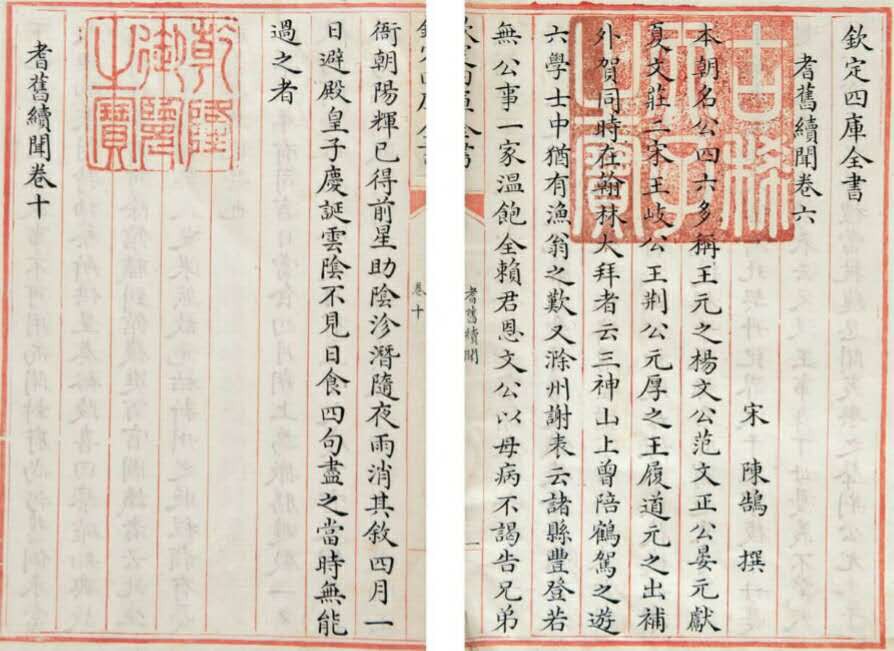 智能功放