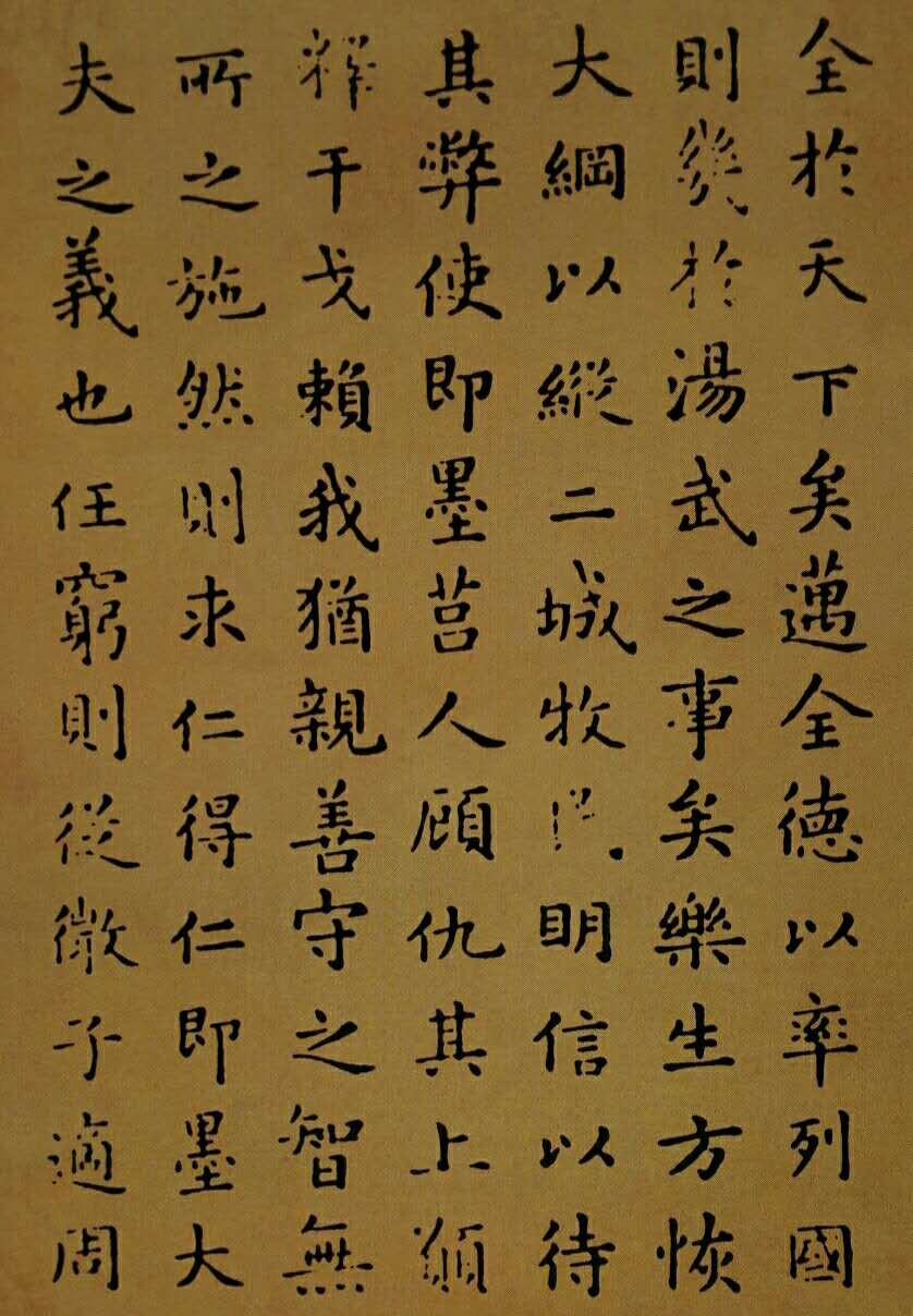 智能功放