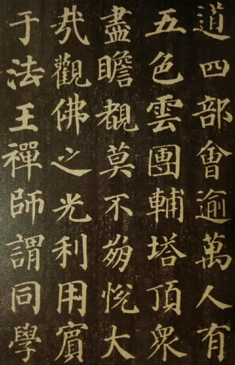 智能功放