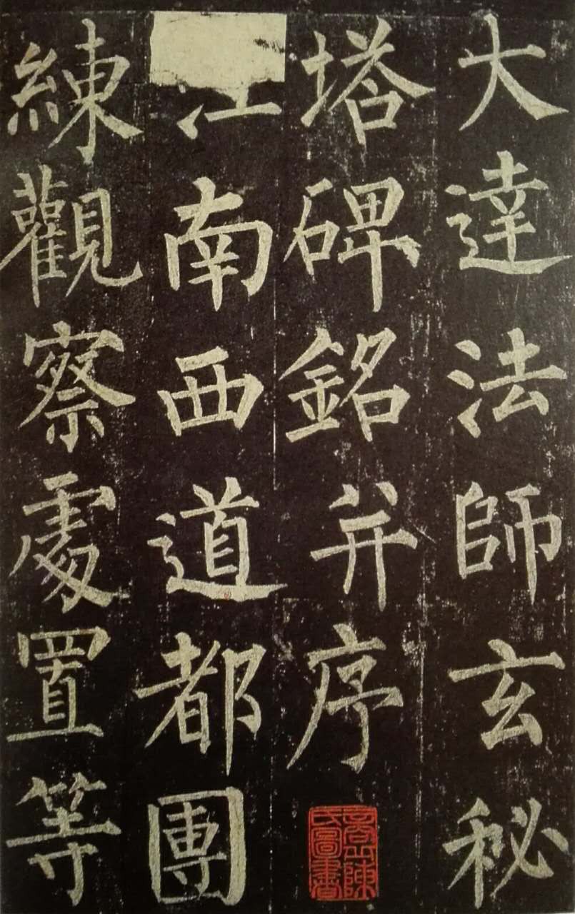 智能功放