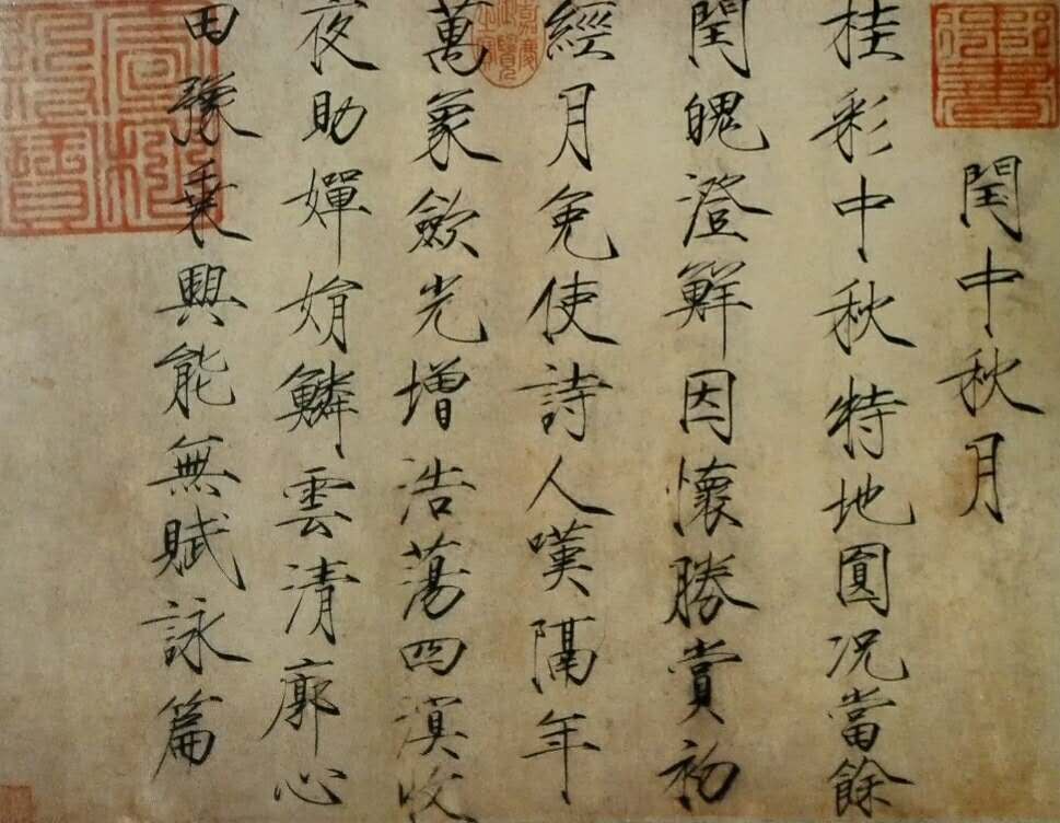 智能功放