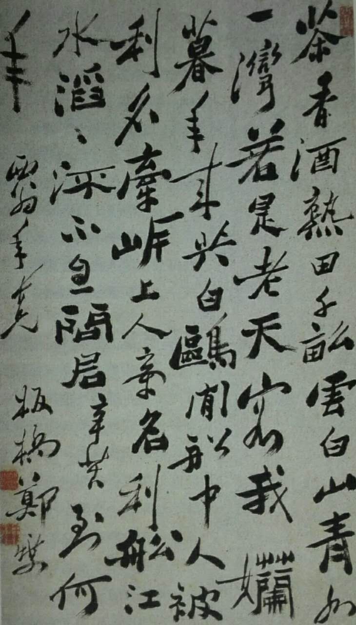 智能功放