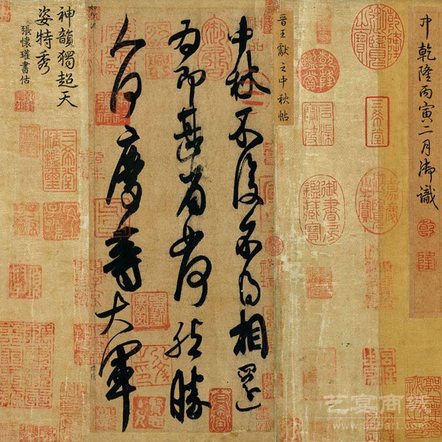 智能功放