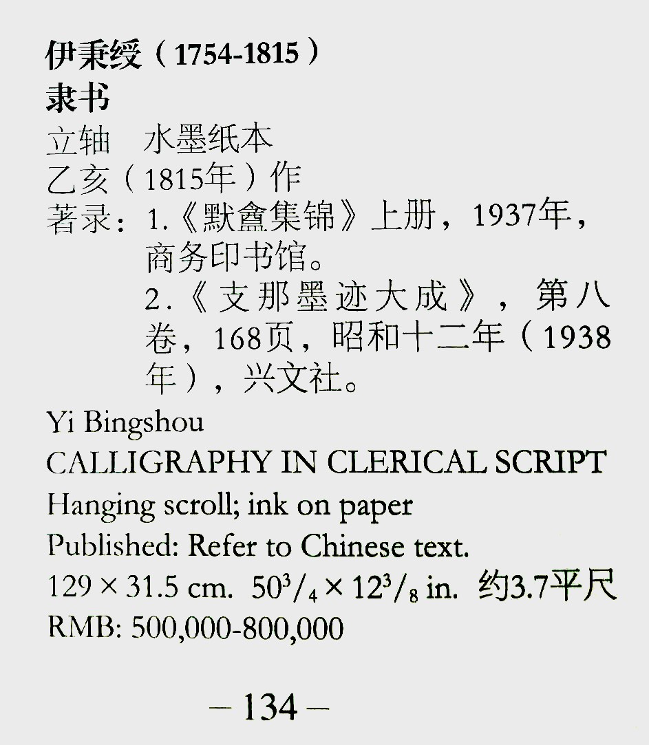 智能功放