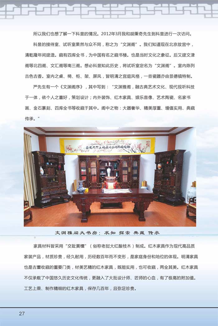智能功放