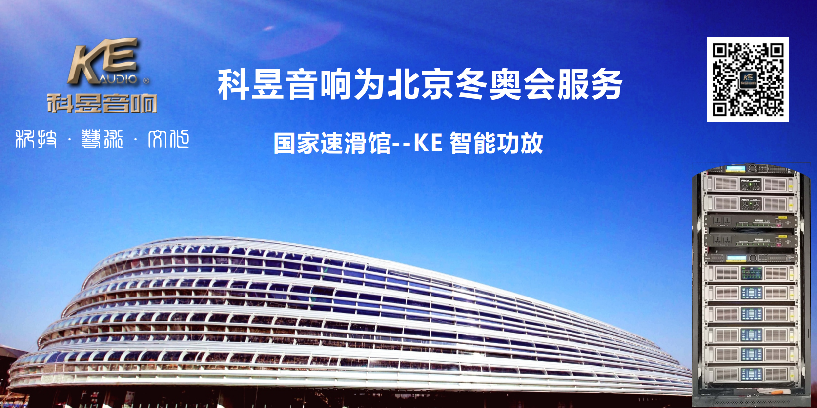 智能功放