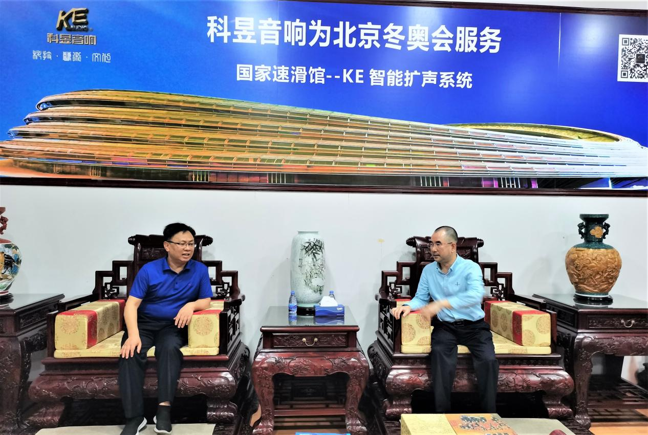 智能功放