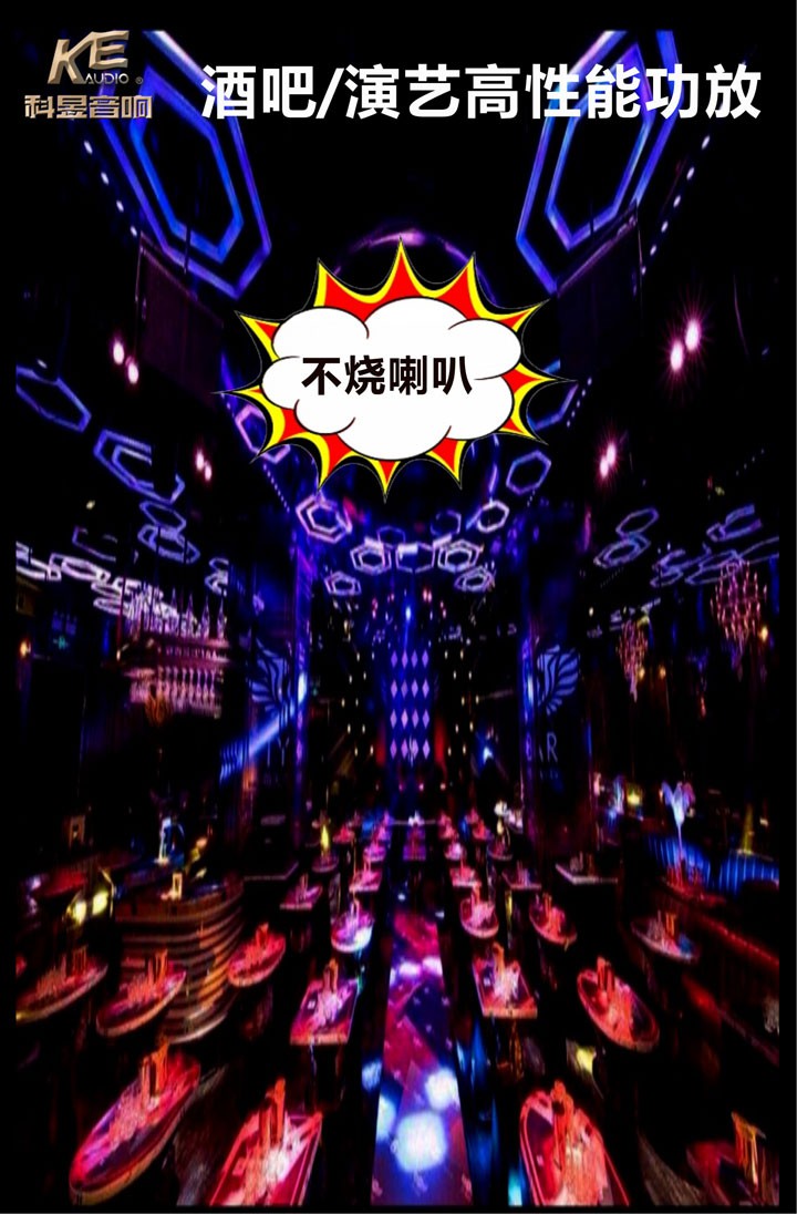 智能功放
