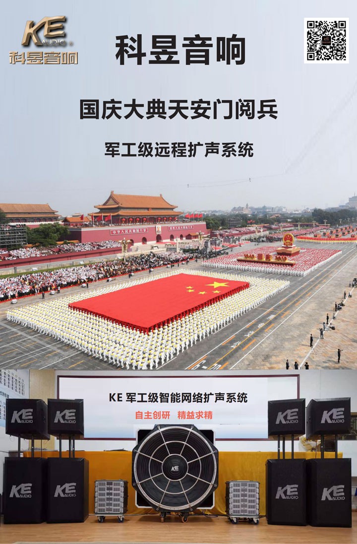 智能功放