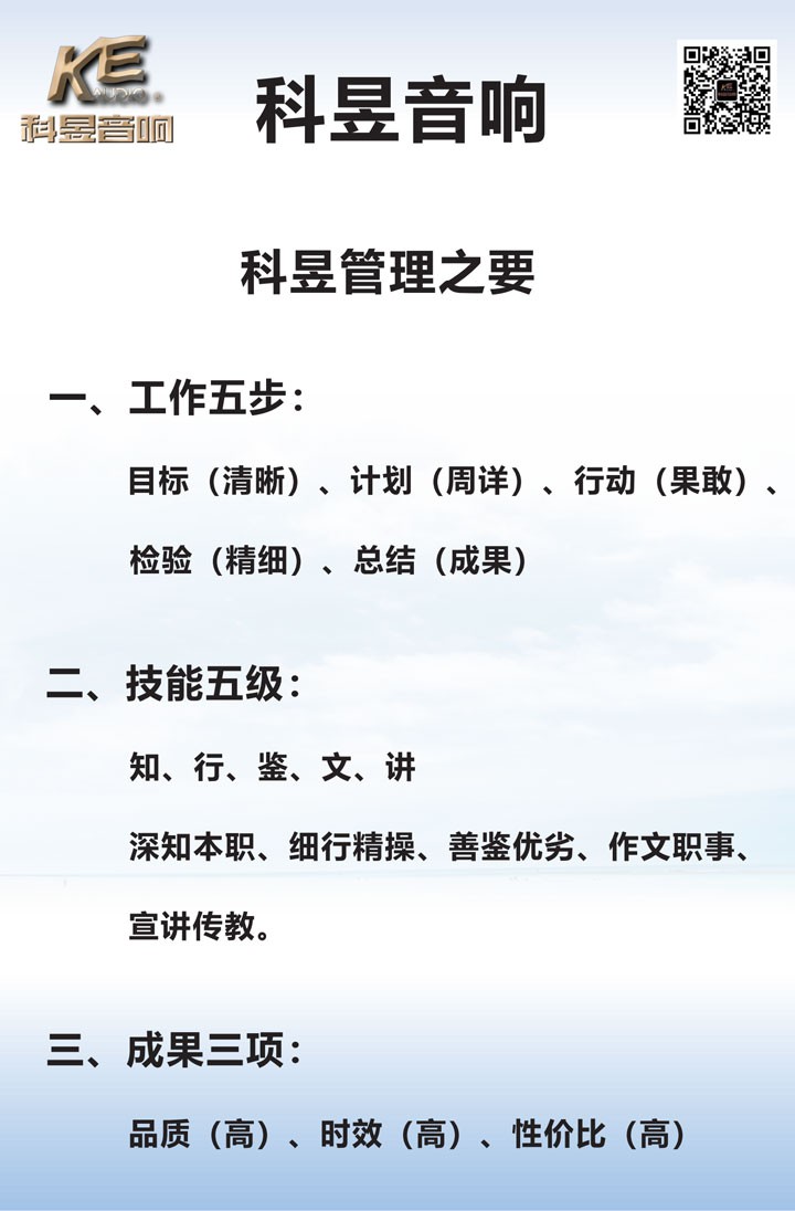 智能功放