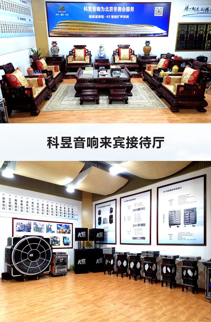 智能功放