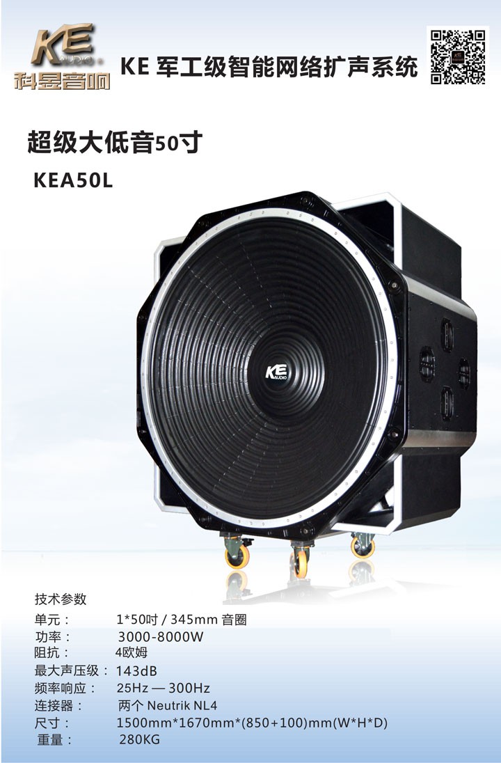 智能功放