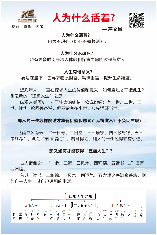 智能功放