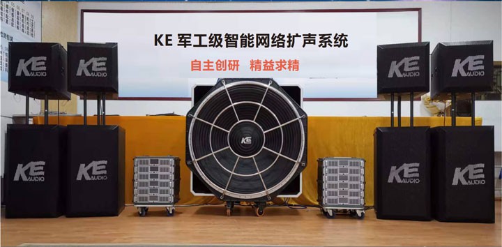智能功放