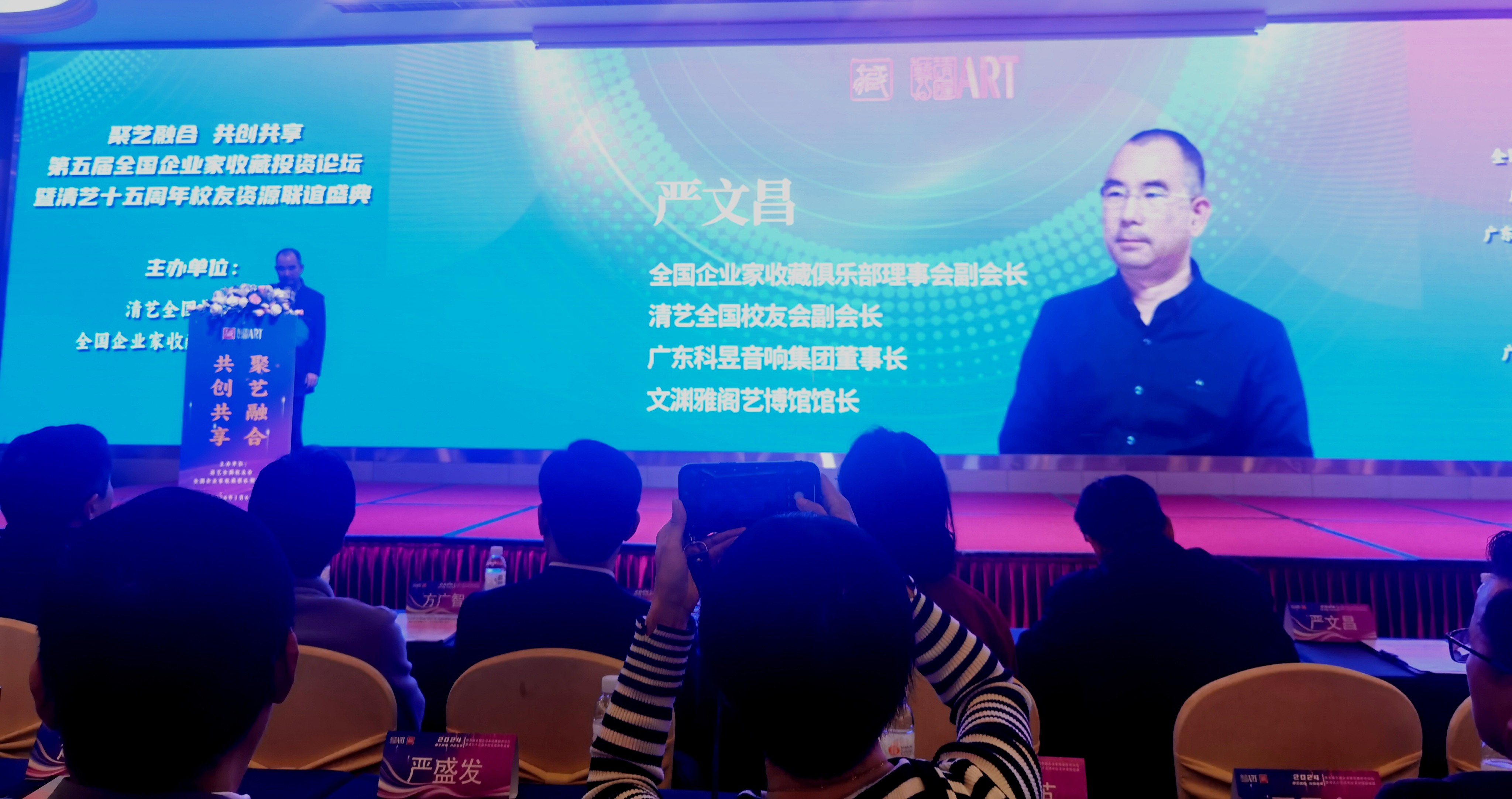 智能功放