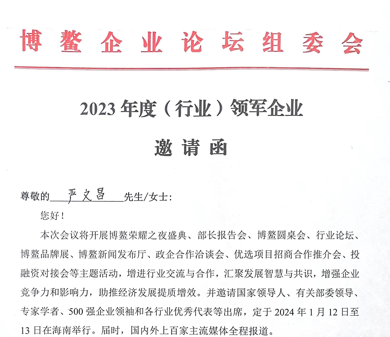 智能功放