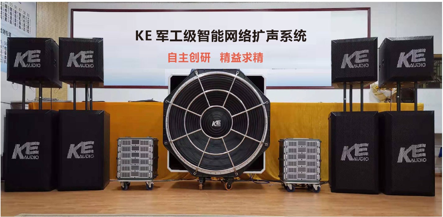 智能功放