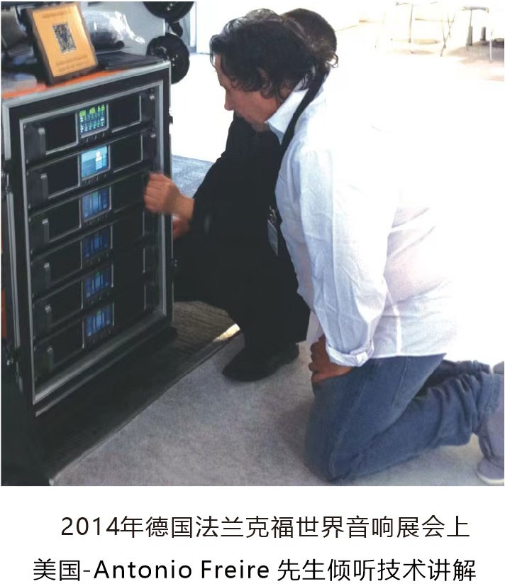 智能功放