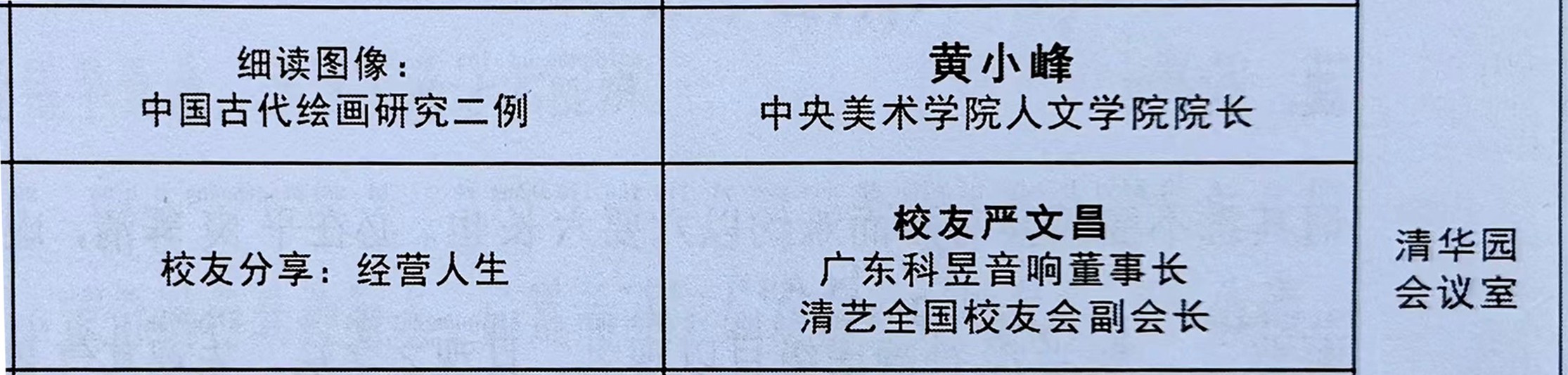 智能功放