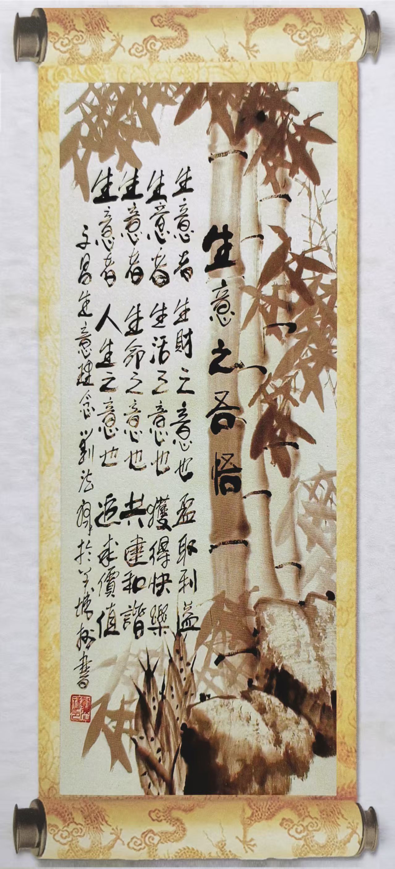 智能功放