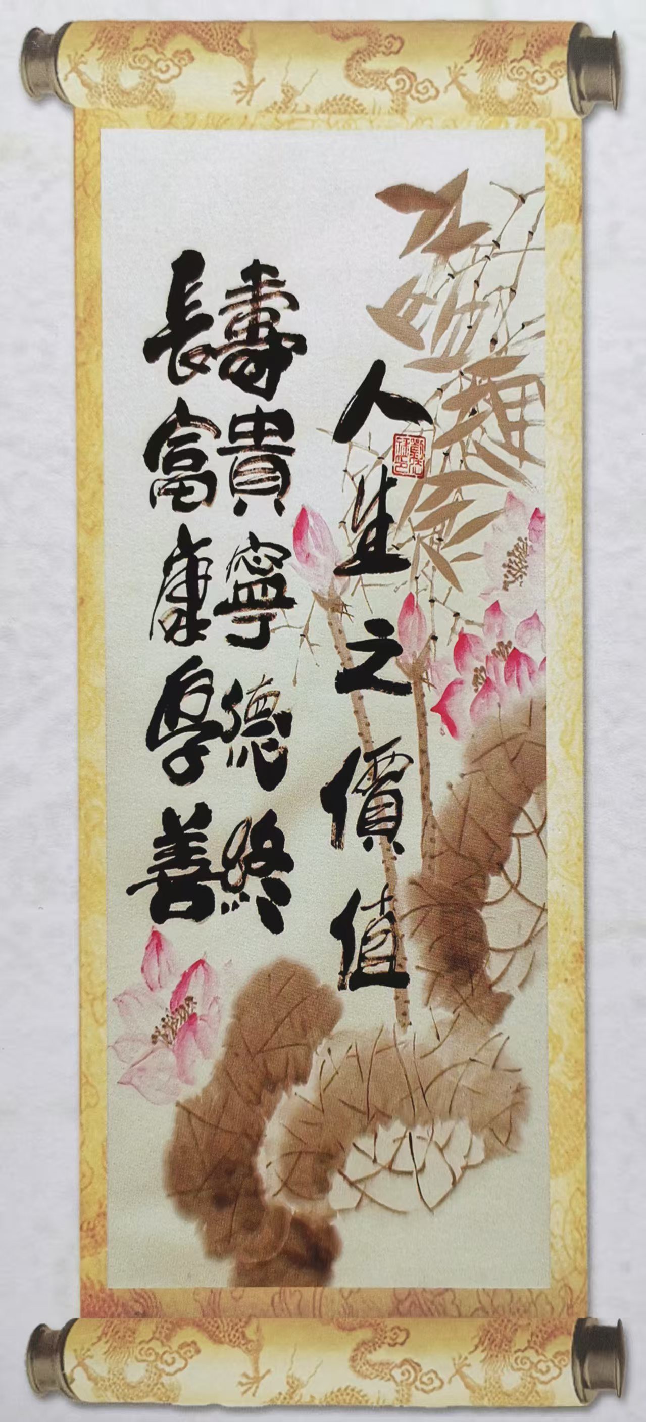 智能功放